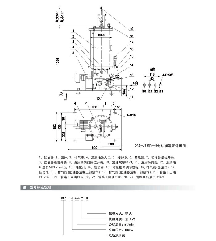 双线分配器公司